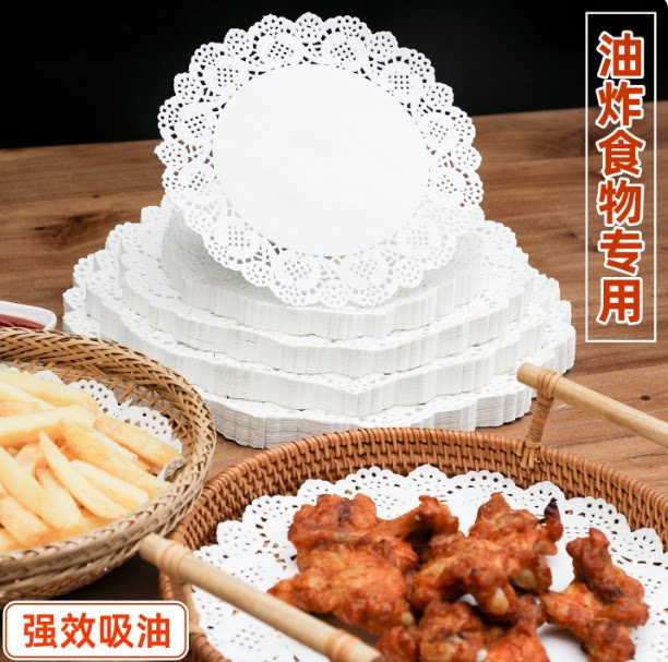 烘焙点心蛋糕圆形通花底纸防油纸