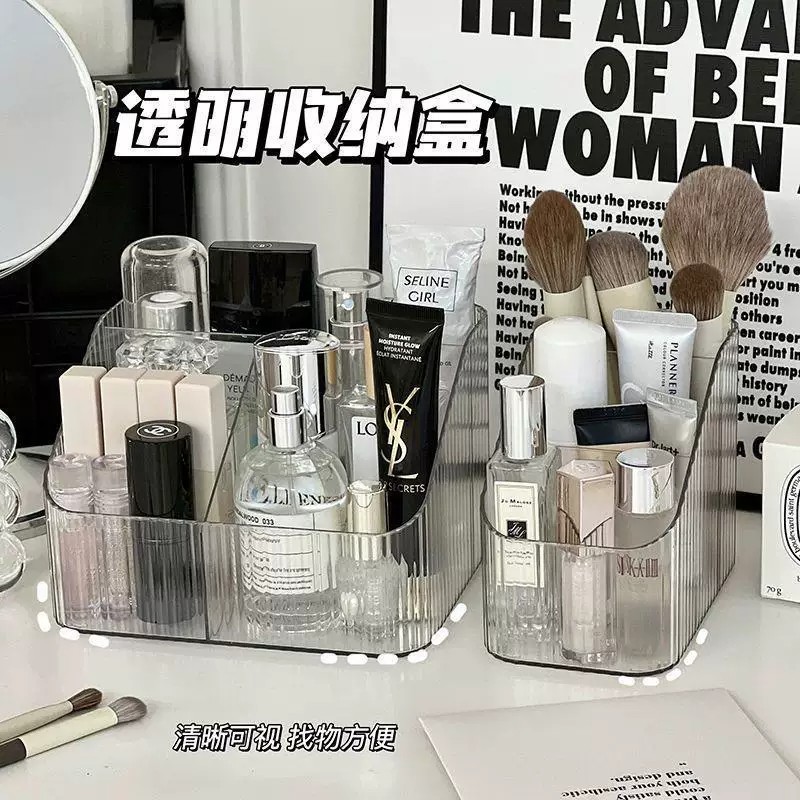 化妆品收纳盒透明亚克力梳妆台护肤品口红化妆刷ins风桌面置物架
