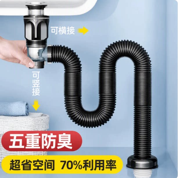 一体式防臭侧排通用下水器套装