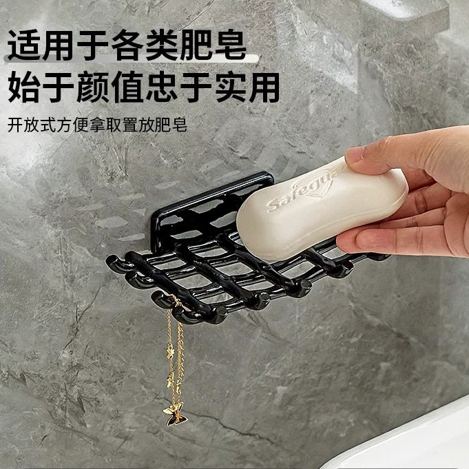 肥皂盒壁挂式沥水置物架家用皂盒