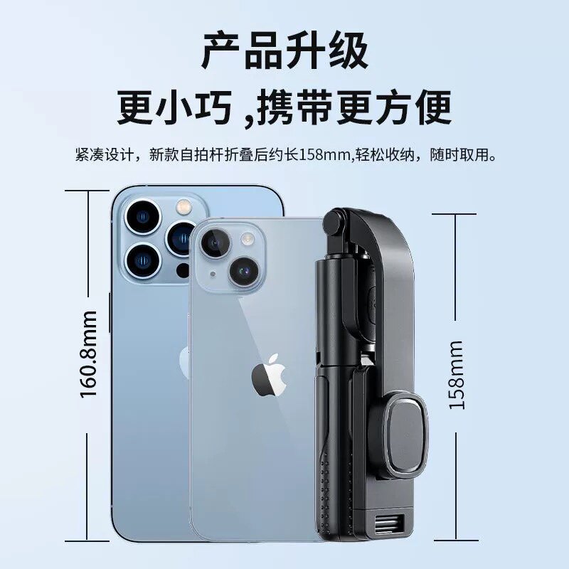 REMAX/睿量 手机蓝牙自拍杆支架双补光灯带遥控伸缩自拍杆P13