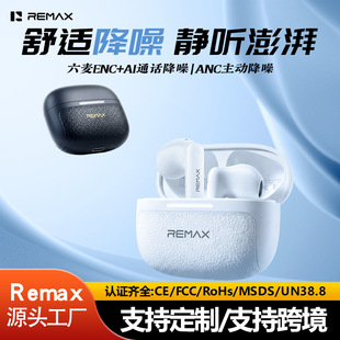 Remax无线蓝牙耳机半入耳式ANC降噪+ENC高清通话耳机长续航TWS-35