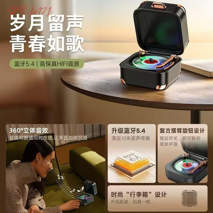 睿量复古cd机便捷式蓝牙音响随身听播放器专辑光碟唱片机生日礼物