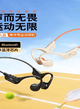 Remax睿量无线降噪音乐蓝牙耳机