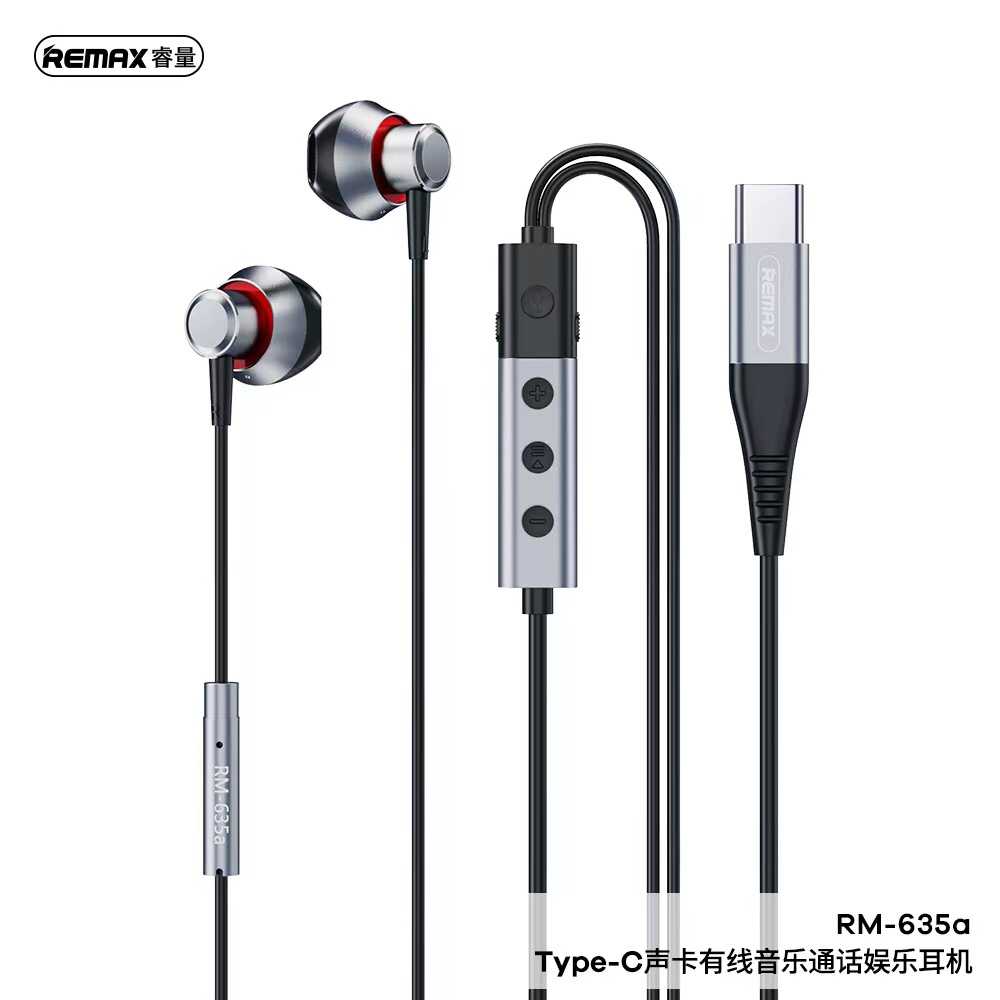 REMAX睿量 TYPE-C声卡有线音乐通话娱乐耳机