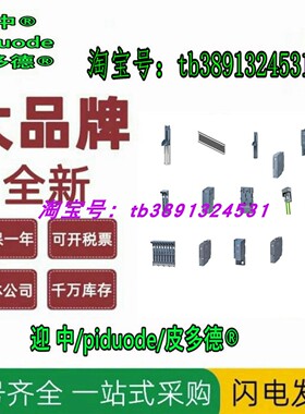 现货6DL1193-6GA00-0NN0 6DL1193-6AR00-0AA0 模块全新原装正品