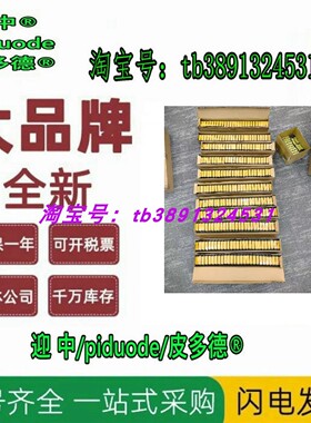 现货751167 750132 772170 773722 继电器全新原装正品