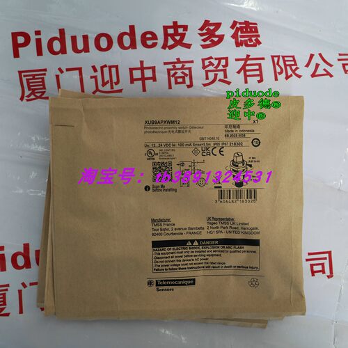 现货XUB9APXWM12 XUB9APXNM12 XUB9APXNL2 XUB9APXWL2 光电传感器