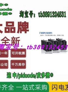 AFP0RC32T AFP0RC32P AFP0RC32CT AFP0RC32CP 控制单元模块