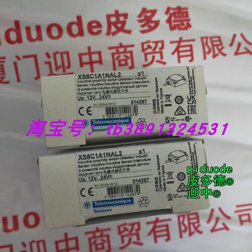 现货XS8C1A1NAL2 XS8C1A1PAL01M12 XS8C1A1PAM8 接近传感器原装新