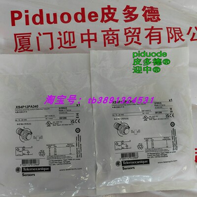 现货XS4P12PA340 XS4P18NA340 XS4P30MB230K 接近传感器全新原装