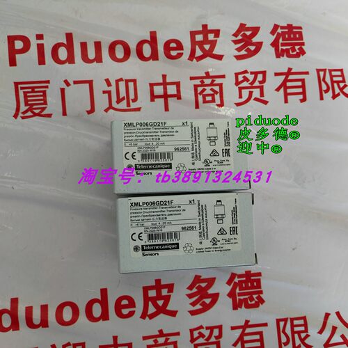 现货XMLP006GD21F XMLP006GC21F XMLP250MD71F 压力变送器开关