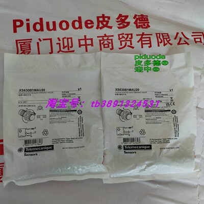 现货XS630B1MAU20 XS630B1MAL5 XS630B1MAP6 接近传感器原装正品