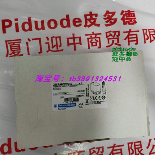 现货XMPA06B2242 XMPA06C2131 XMLPM00GL71F 压力开关
