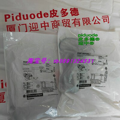 现货XS4P18KP340L1 XS4P08PA370E1 XS4P12MA230LD 接近传感器