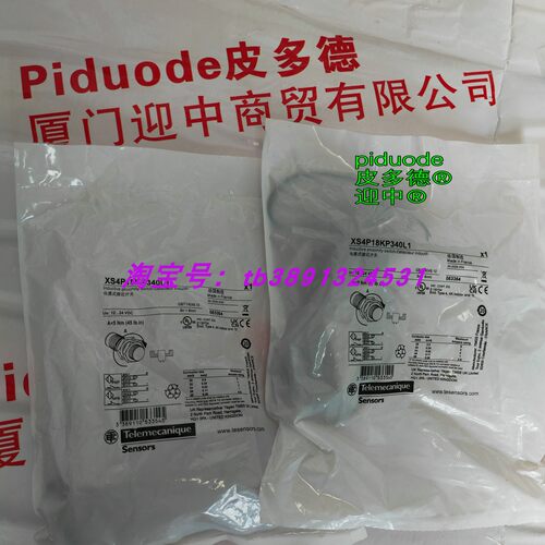 现货XS4P18KP340L1 XS4P08PA370E1 XS4P12MA230LD 接近传感器