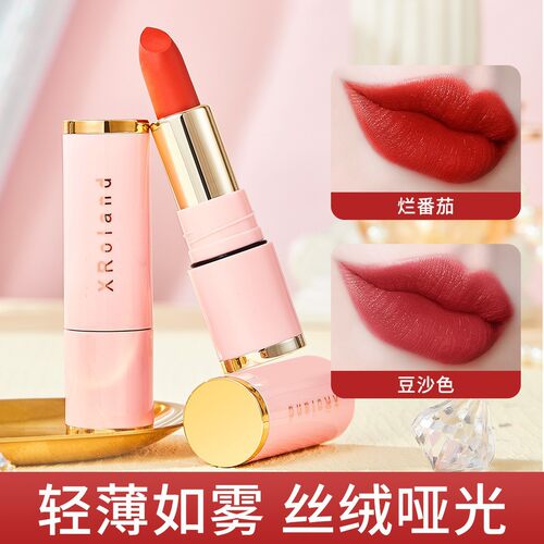 萱罗兰绒雾烂番茄口红豆沙色显白嫩易上色轻薄浓郁锁色不沾杯L077