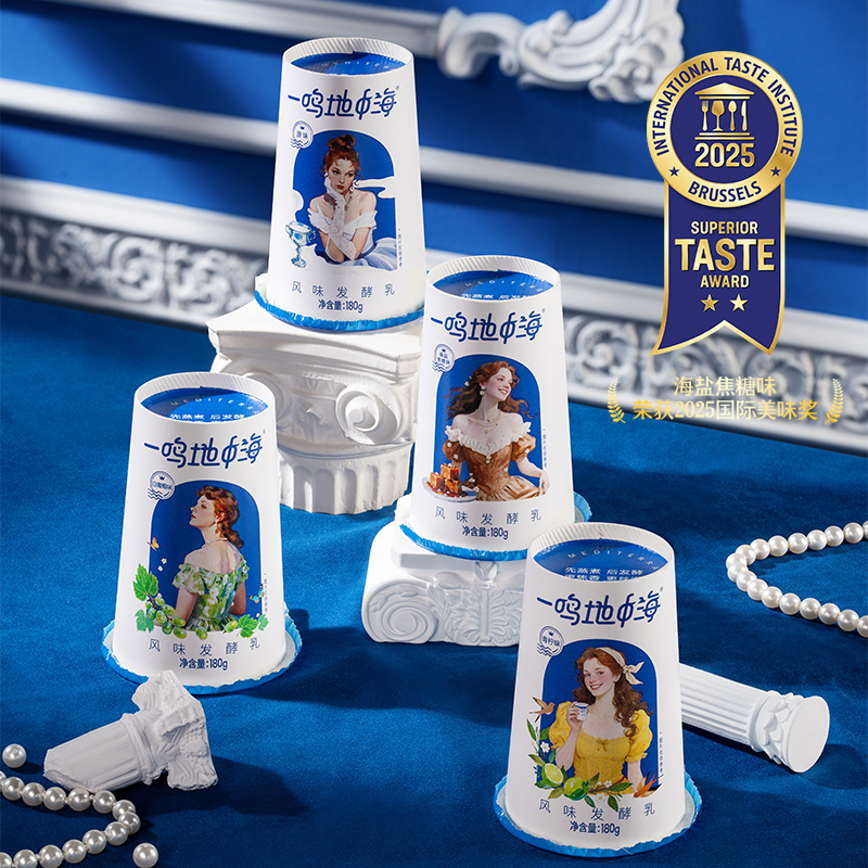 一鸣inm地中海酸奶炭烧风味海盐焦糖果粒酸奶褐色原味酸奶 组合装