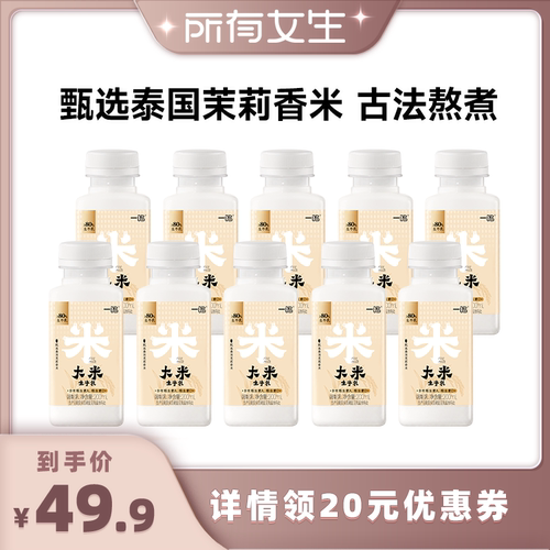 一鸣大米生牛乳泰国茉莉香米牛奶