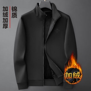 鹰鹗雕品牌秋冬男装男运动服套装男士夹克外套长裤卫衣套装两件套