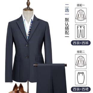 骆豪品牌26春季70羊毛职业女装女西服套装女士商务休闲正装西装女