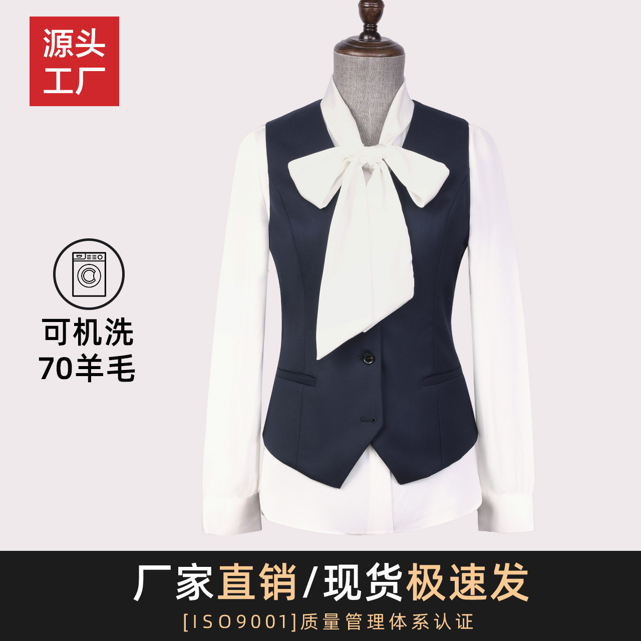 骆壕品牌女装女马甲 女背心 70羊毛女士商务休闲马夹外穿