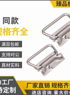 UWUASP102/UWUASPS102不锈钢弹簧拉手XAJ56/XAJ51-L102复位型把手