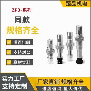 ZP3 真空吸盘 UMGSJ3 T04UMGNJ 气嘴