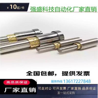 微型滚珠衬套LOC01 D3 4 5 6 8 12 L40 45 50 60 E10 20 30 G15