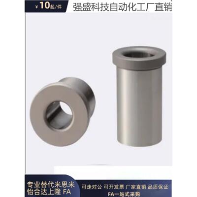 夹具衬套带肩JBHFC15-P10-L15 P5 6 8 10 12 13 18 20 25L30 15