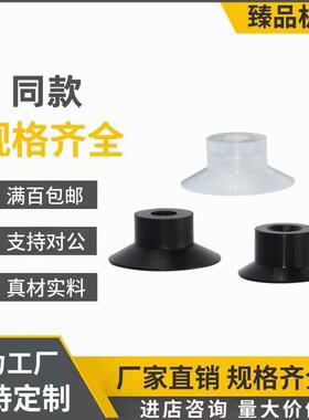 真空吸盘平形带沟 J-WEB41/42-d10/d16/d13 J-WEB42/43-d4/d6/d8