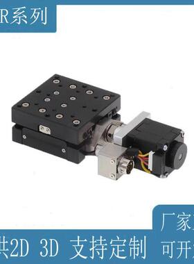 X轴米思米款交叉滚子导轨位移台XCR415/620-C-F视觉耦合电动滑台