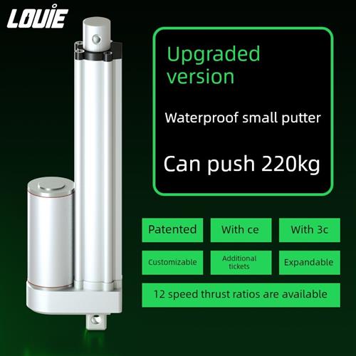 电动推杆伸缩杆Sxtl小型直流往复12V大推力24V工业可调电动推杆电