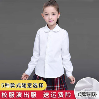 女童白衬衫长袖儿童纯棉白色衬衣春秋中大童小学生校服女孩演出服