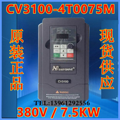 易驱变频器 CV3100-4T0075M/4T0110FP (B) 16C 7.5KW 380V