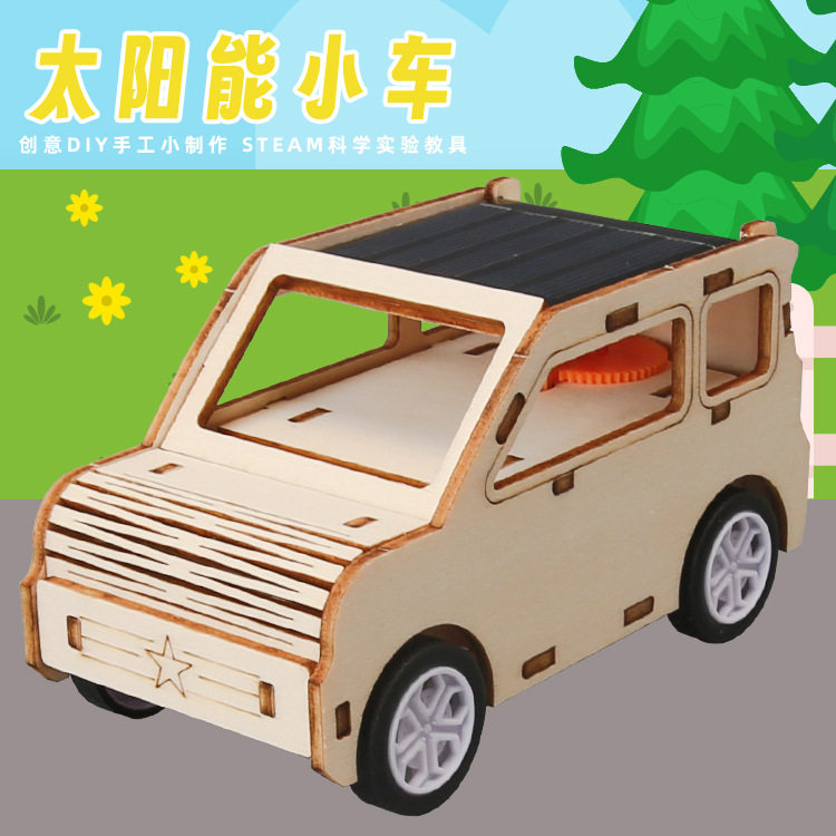 新款太阳能小汽车创意科技小制作小学生diy科学实验拼装教具