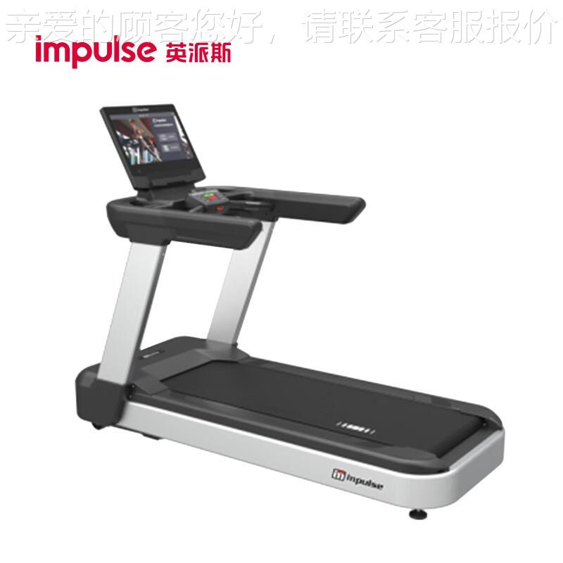 派英斯用50005电动0跑步机 A商C450