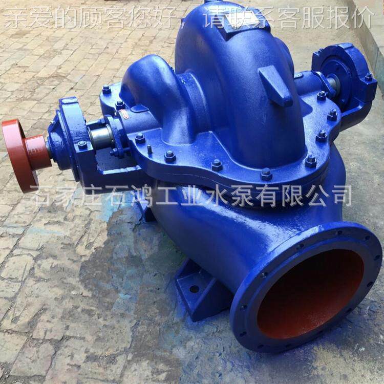 优质单级离心双吸泵 5 0142A蜗壳250S14A式双吸泵大流量高S扬程双
