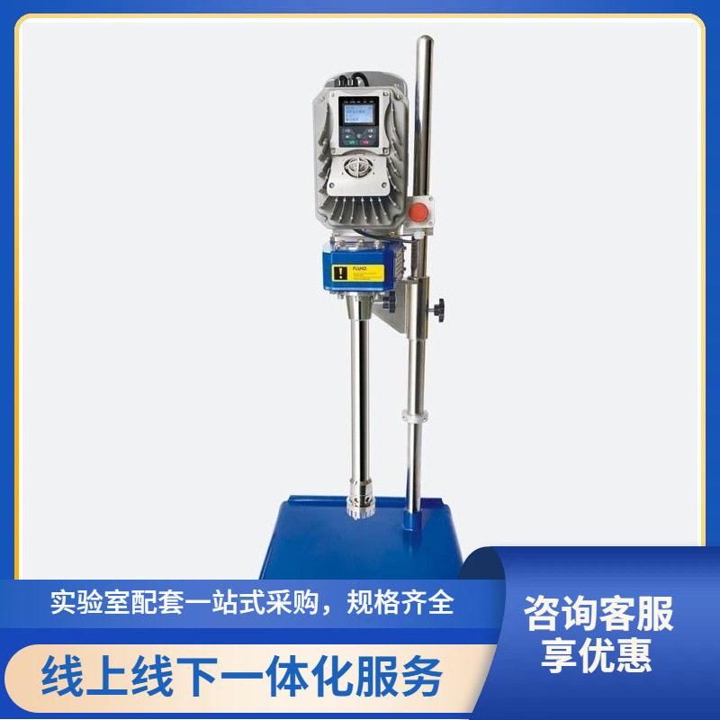 FA60 pro高速中试分散机，适用于中试及小型生产车间