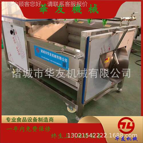 泥不VSK锈钢高压喷淋毛刷去泥设备 土去豆 芋脱皮 头海鲜毛刷清洗