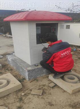 玻璃制钢灌溉井房 智能机井灌溉制器 水电控双灌溉用电器计GT008