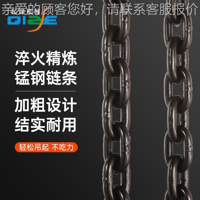 扳葫芦起重手倒链手摇吊机0.7手51.5拉吊葫芦手板紧线器手板NRN葫 - 实物图