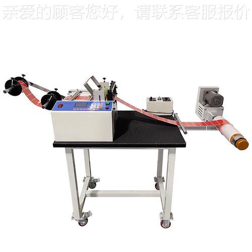 高机精准分切半段裁切机不干胶绵卷材EVA片材自条动智能多功分切