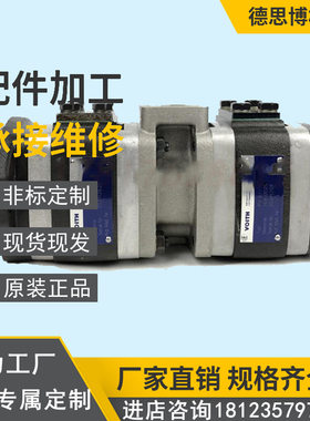 德国VOITH油泵 IPV4-13/16/20/25/32-101/IPVP3-3.5福伊特齿轮泵