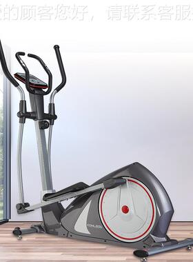 K8718H椭机用家交空叉训练机 30751太漫圆步机