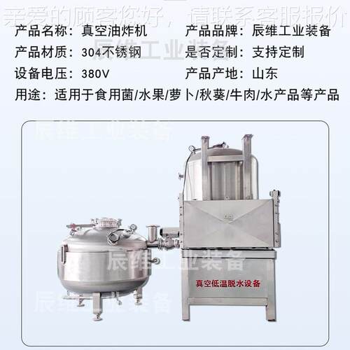 皮鸡油炸成加套工流水线 洋芋爪片土豆香虎蕉片高温GGF油炸机设备