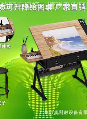 可降绘图桌工程升制师图47059桌工作画台美术教室机构画桌钢化玻