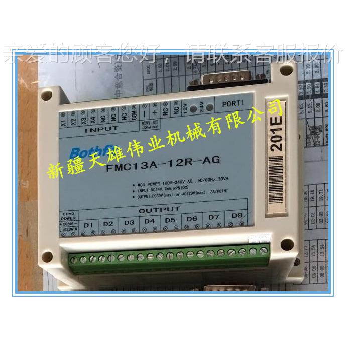 T1P041B-20E 机吹瓶机电脑版BOTHFIT控制面板BTP04B-2新疆B吹瓶电