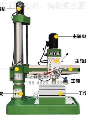 悬臂钻床Z30328*10机摇臂钻床 手动进刀34381械主轴行程 20mm
