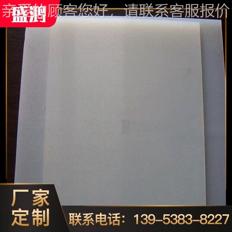 -20mm1硅胶263绝板220硅胶垫片缘垫定制刀模任意规格零切